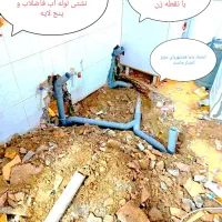 لوله کشی آب فاضلاب نشتی گیری با دستگاه نقطه زن