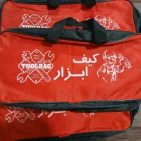 کیف ابزار حراجی فقط ۸۹هزار تومان در قم