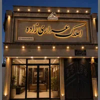 رهن اجاره در خیابان منتظری