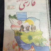 کتاب آموزشی