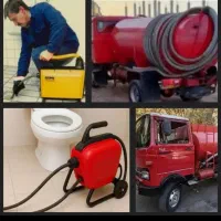 چاه بازکنی لوله بازکنی فنر برقی کلیه نقاط بچه یزدی