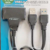 کابل تبدیل SATA به USB 3.0 برند D-Net