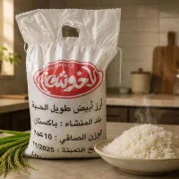 برنج پاکستانی