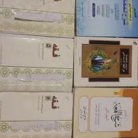 کتب حوزوی فروشی