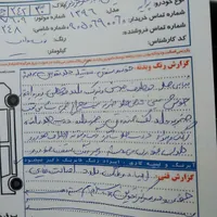 پراید 131 SE، مدل ۱۳۹۵|خودرو سواری و وانت|مشهد, ابوذر|دیوار