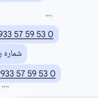 سیم کارت ایرانسل