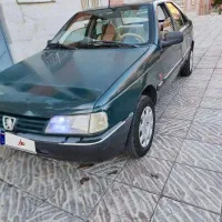 آردی 85 دوگانه دست