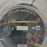 فروش کلی سیم سفید استاندارد