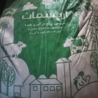 سبوس برنج فراوری شده
