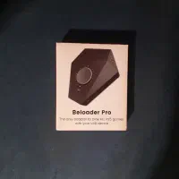 بیلودر پرو (Beloader pro)