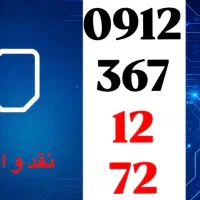کد 3