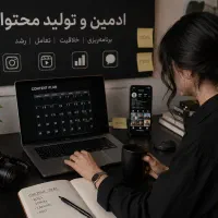ادمین ،تولیدمحتوا،مجری ،ادیت ،طراحی کاور و لوگو