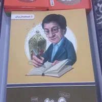 بسته معلم خصوصی پرش پایه هشنم