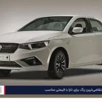 حواله تارا دستی
