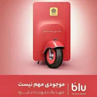 توضیحات رو نگاه کن