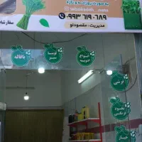اجاره مغازه