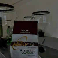 قهوه ترک  عمید وارداتی از کشور کویت ربع کیلو۱۵۰۰