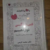 جزوه اموزشی