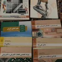 کتاب‌های فنی‌وحرفه‌ای رشته الکترونیک قیمت پیام
