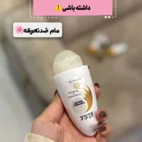 مام رول ضد تعریق ویتابلا