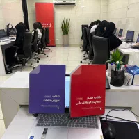 از صفر تا بازار کار حسابداری در هشتگرد
