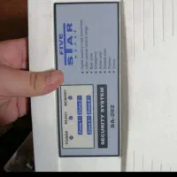 دزدگیر اماکن five star