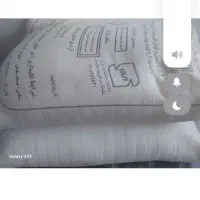 دو عددآرد