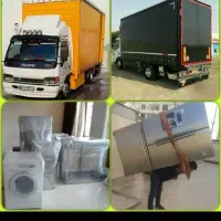 حمل بار شهری و شهرستان اسلامشهر واوان حومه