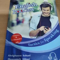 کتب مکالمه-انگلیسی-نوجوانان و بزرگسالان