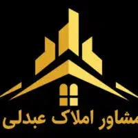 طبقه پایین بزرگ با حیاط 200 متری