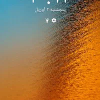 شریک سرمایه گذار برای احداث سالن پرورش قارچ