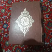 کتاب قرآنی وسر کتاب وفال