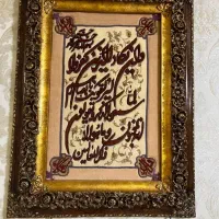 دومدل تابلو