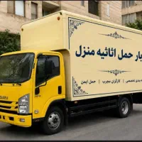 اتوبارقدس تهران کرج،حومه تمام شهرها گرمدره وردآورد
