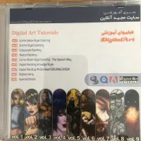 سی دی آموزشی کورل پینتر (corel painter)