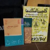 گیتار masterwork