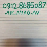 کد ۸