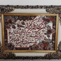 تابلو ون یکاد ماشینی