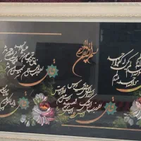 تابلو  چهار قل