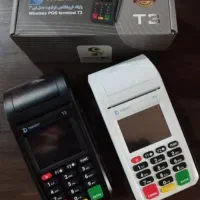 کشلس pos کارتخوان سیار  ثابت