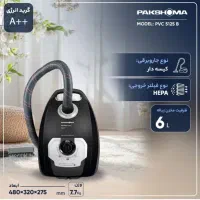 جاروبرقی پاکشوما