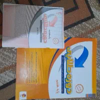 سوالات کلیه دروس پایه هشتم