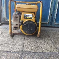 پمپ آب روبین