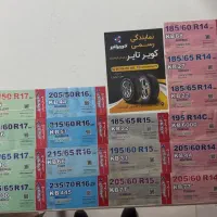 فروش لاستیک کویر اسپورتی به قیمت درب کارخانه