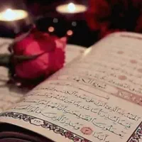 ختم قران