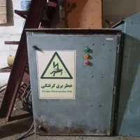 کانکس دو چشمه