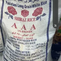 برنج آرسیکس ۳آ  پاکستانی۱۱۶۰۰۰
