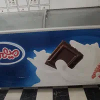 فریزر بستنی