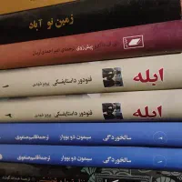 فروش 64 جلد کتاب رمان خارجی و ایرانی