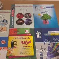 کتاب کمک درسی هشتم قلمچی